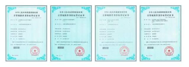 文档管理技术领先，开始云荣获高新技术企业认定